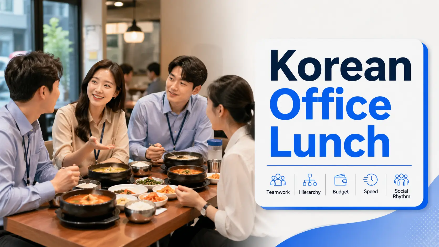 Korean office lunch culture