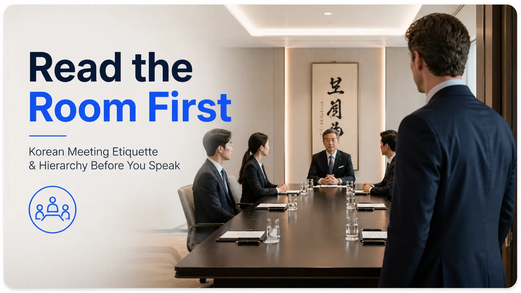 Korean meeting etiquette