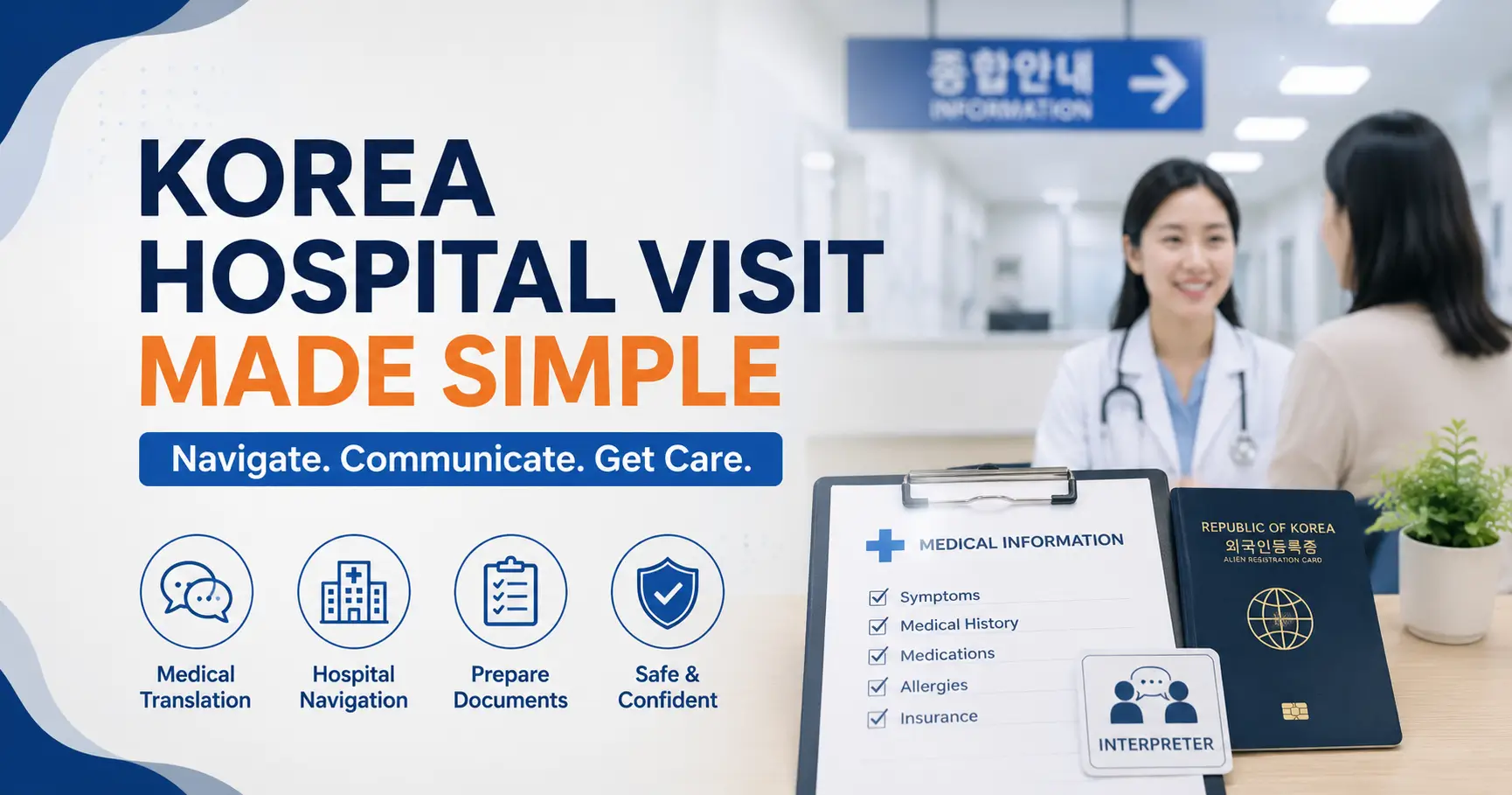 medical translation in Korea
